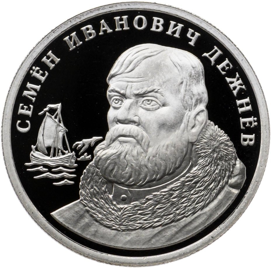 Монетовидный жетон 5 пядей. Источник monetnik.ru 