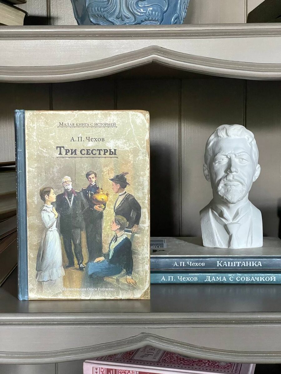 Серия «Малая книга с историей», издательство «Издательский Дом Мещерякова»