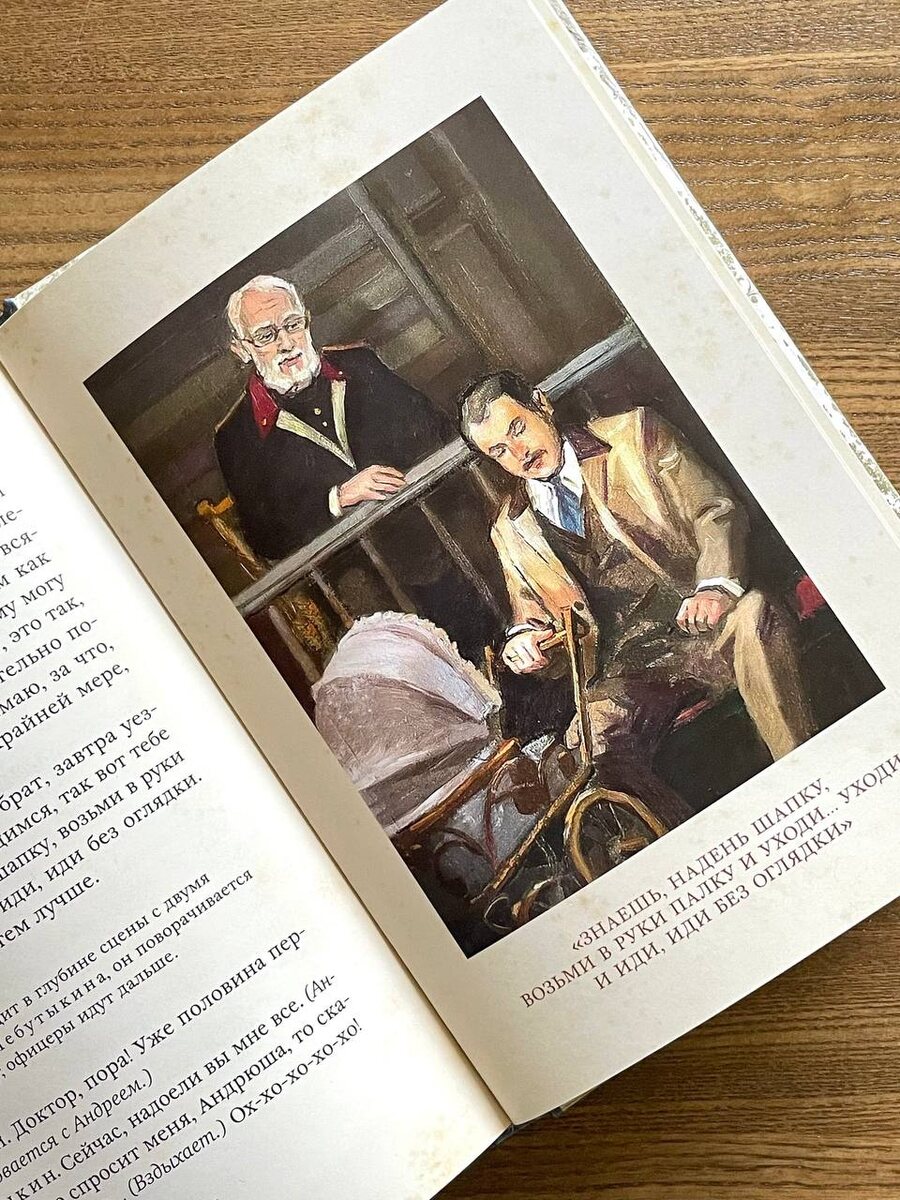 Серия «Малая книга с историей», издательство «Издательский Дом Мещерякова»