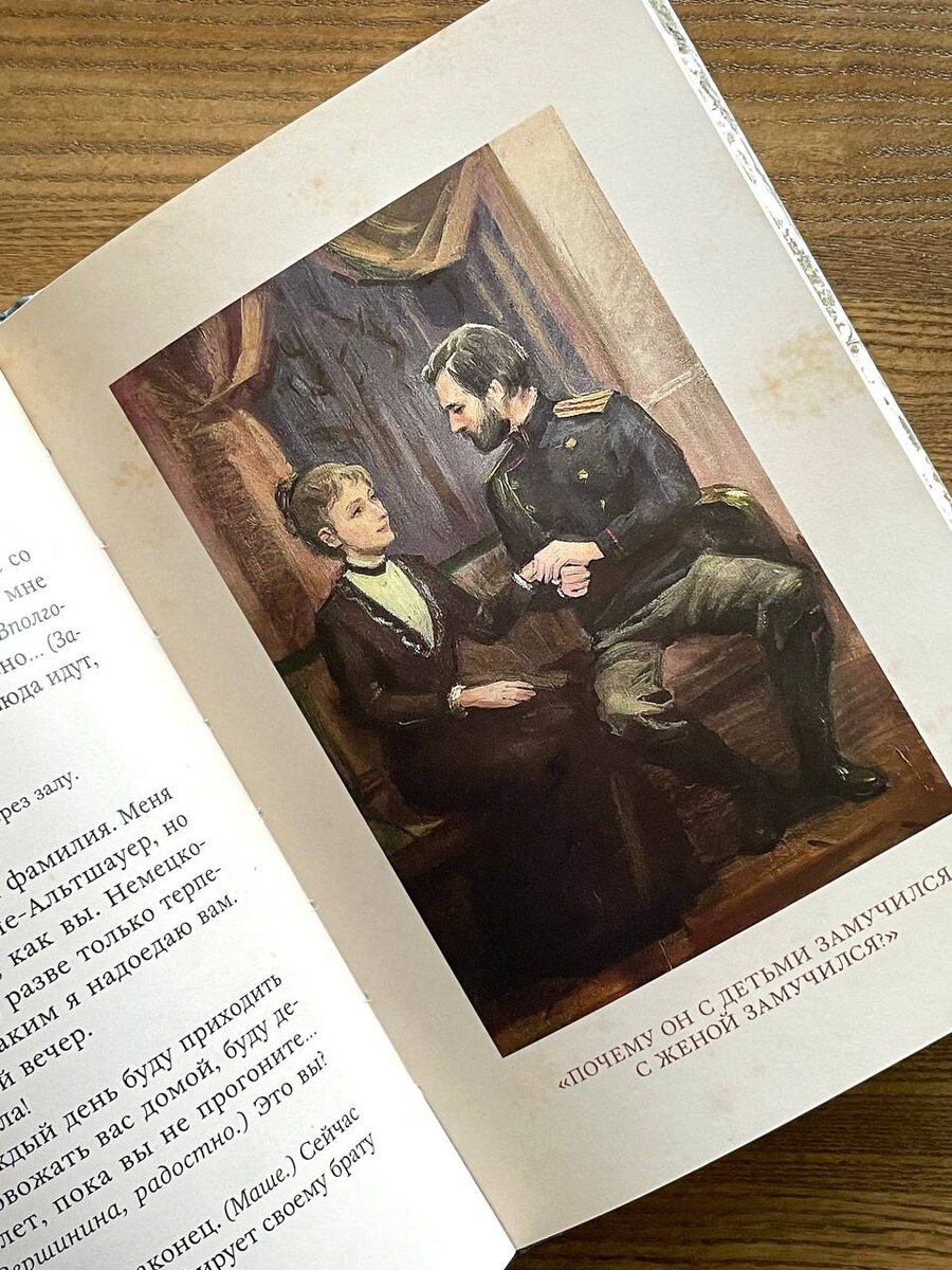 Серия «Малая книга с историей», издательство «Издательский Дом Мещерякова»