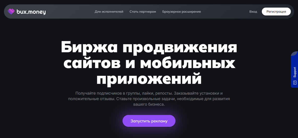 Главная страница сайта
