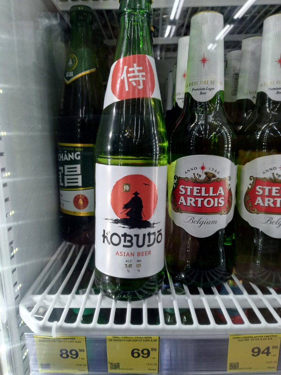 Этикетка - на следующем фото в этой мини-галерее