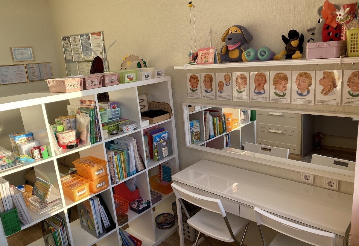 Классический кабинет логопеда 