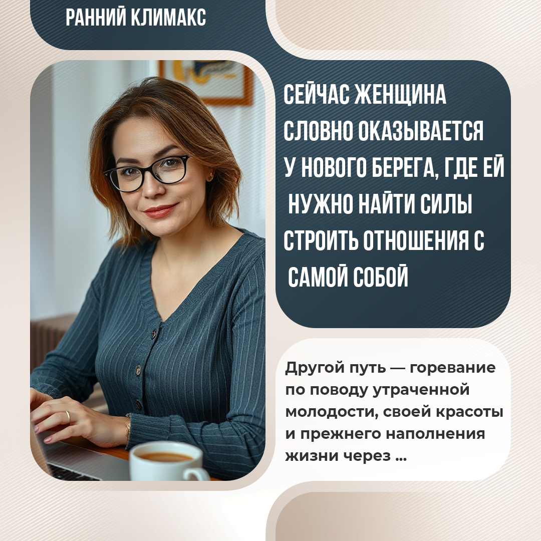 Ранний климакс раннее истощение яичников до 40 лет