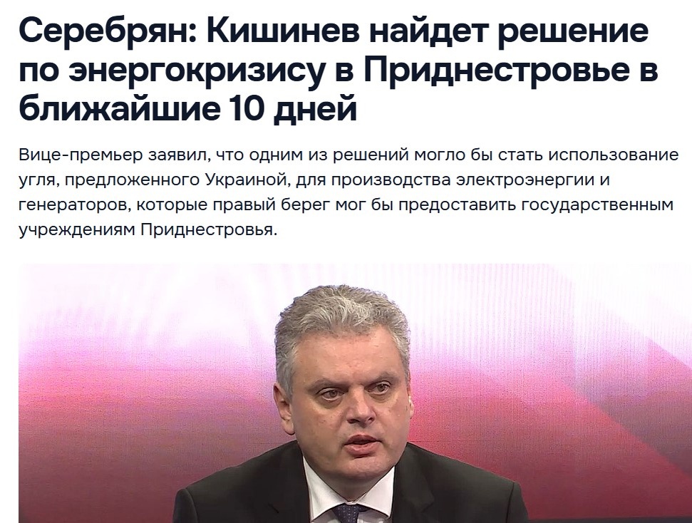 Скриншот автора