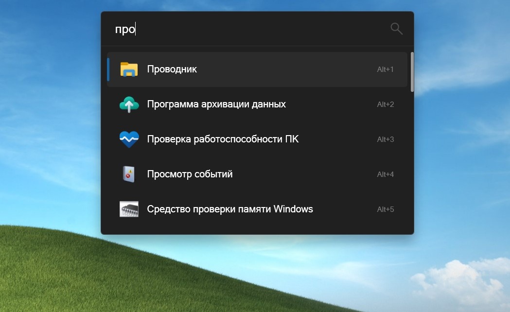 Скриншот №2 // поиск 