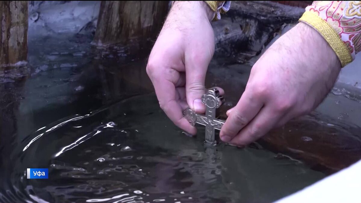    В Башкирии православные христиане отметили Крещение - сюжет "Вестей"