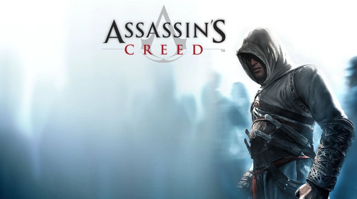 Assassin's Creed первая часть 2007