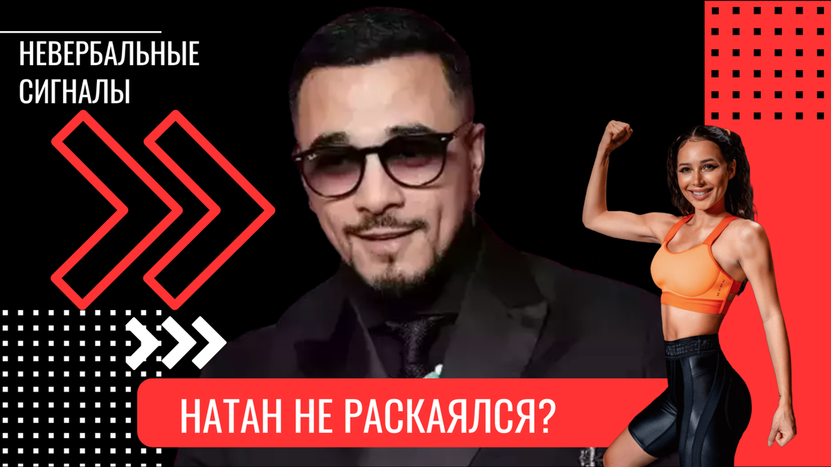 Психолог Станислав Самбурский: как формируется склонность к неверности и почему люди изменяют. Коллаж: 2u.pt