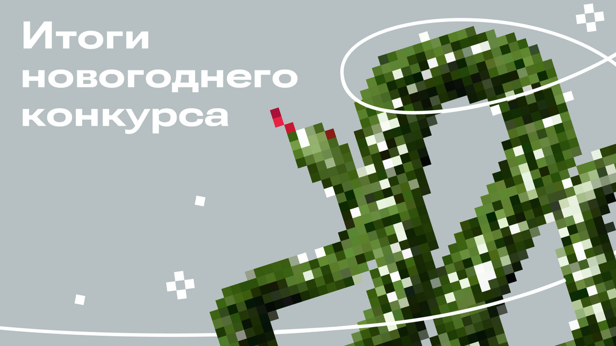 Источник: https://dzen.ru/a/Z4lkyPKVx0URMkss