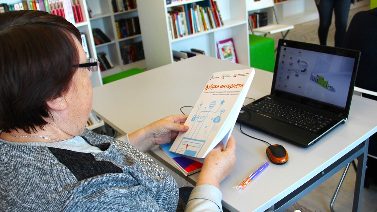    Югорчане стали призерами конкурса «Спасибо интернету»