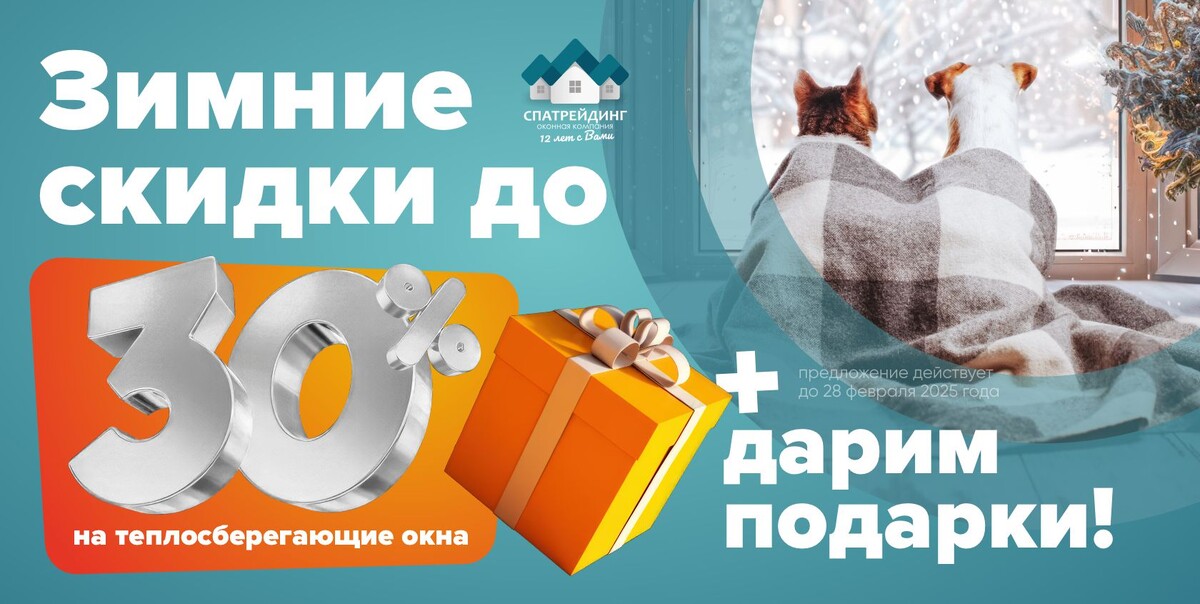 Окна ПВХ в Жлобине