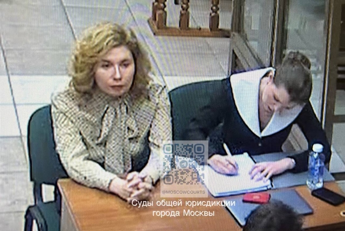 Фото: Telegram/Суды общей юрисдикции города Москвы  📷
