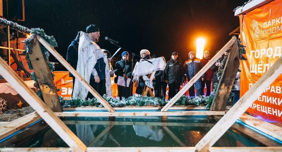    ГУ МЧС России по Московской области