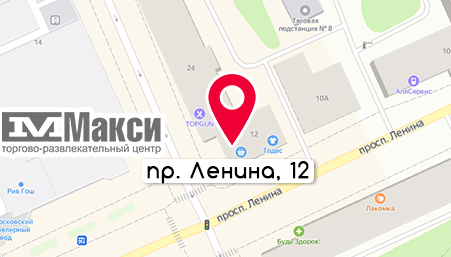 Найти нас просто: Петрозаводск, пр. Ленина 12 (угол Дзержинского 24)