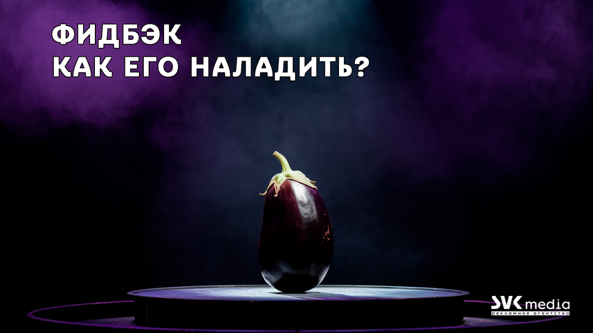 Важный аспект