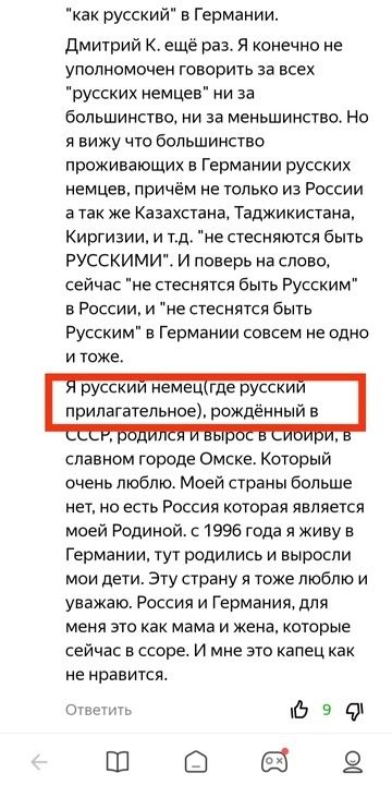 И снова о "прилагательных".