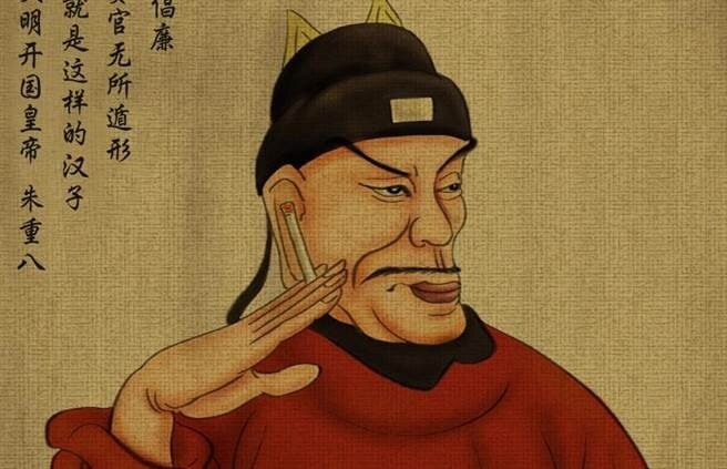 Чжу Юаньчжан (1328–1398 г.г.)