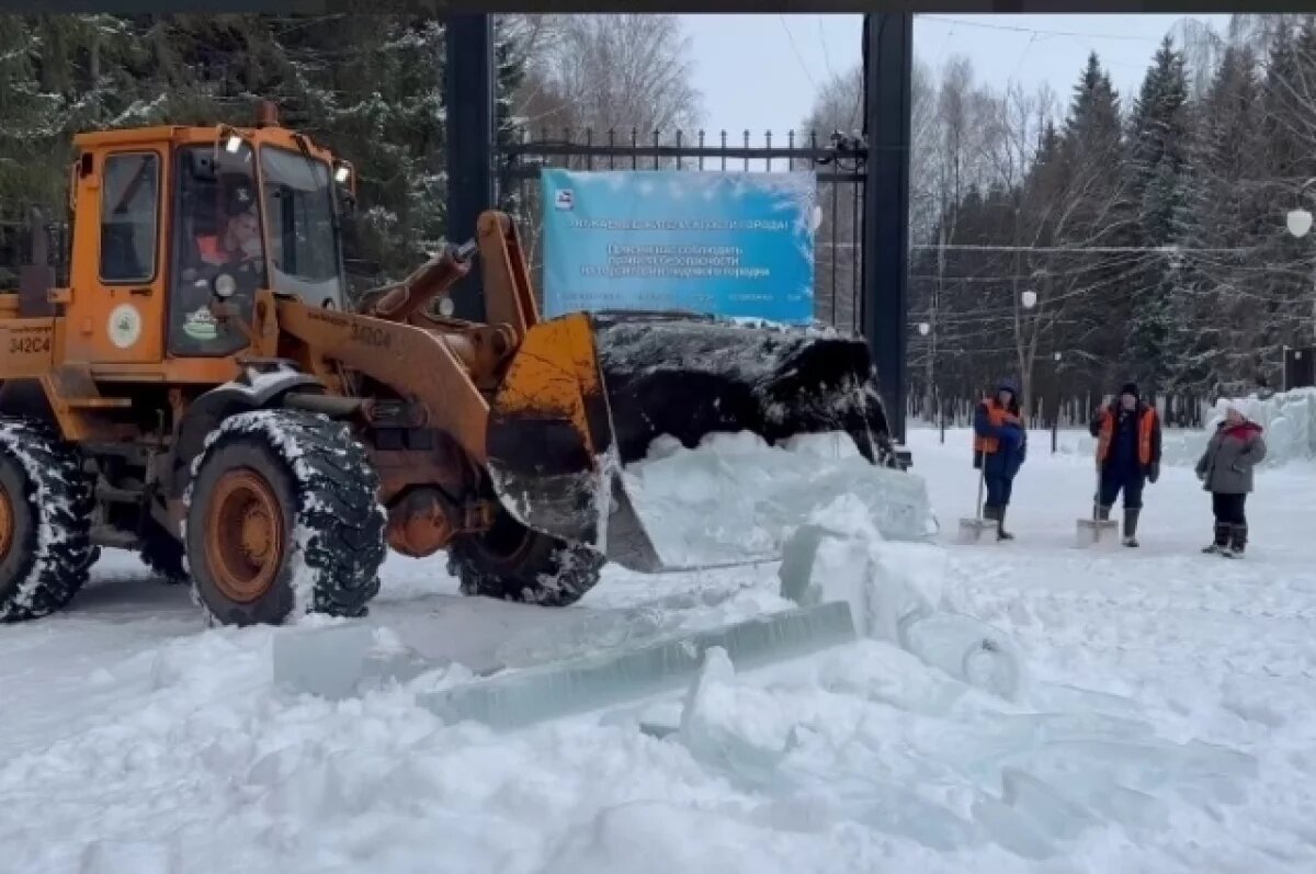    В уфимском парке «Волна» начат демонтаж ледового городка