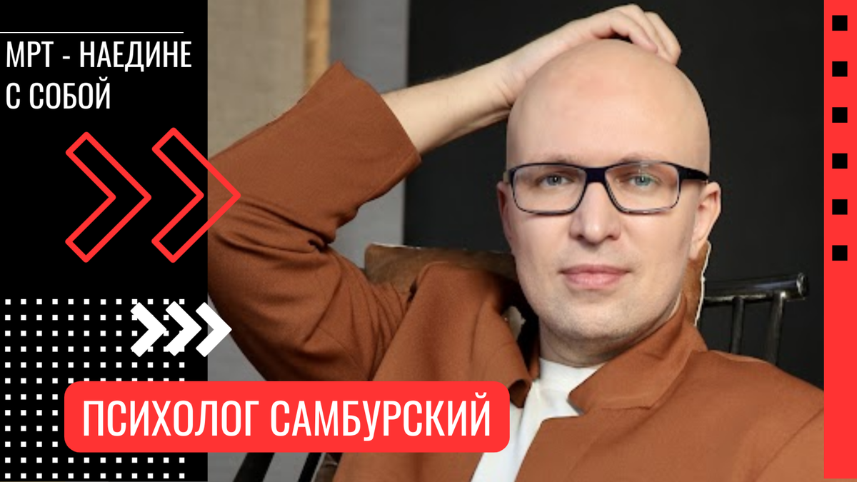 Панические атаки при МРТ: причины, симптомы и способы преодоления. Коллаж: 2u.pt