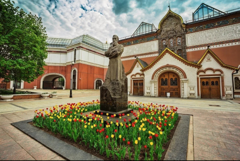 Третьяковская галерея 