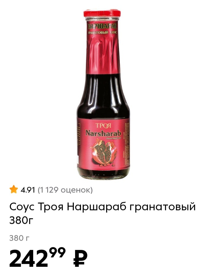 На конец января 2025