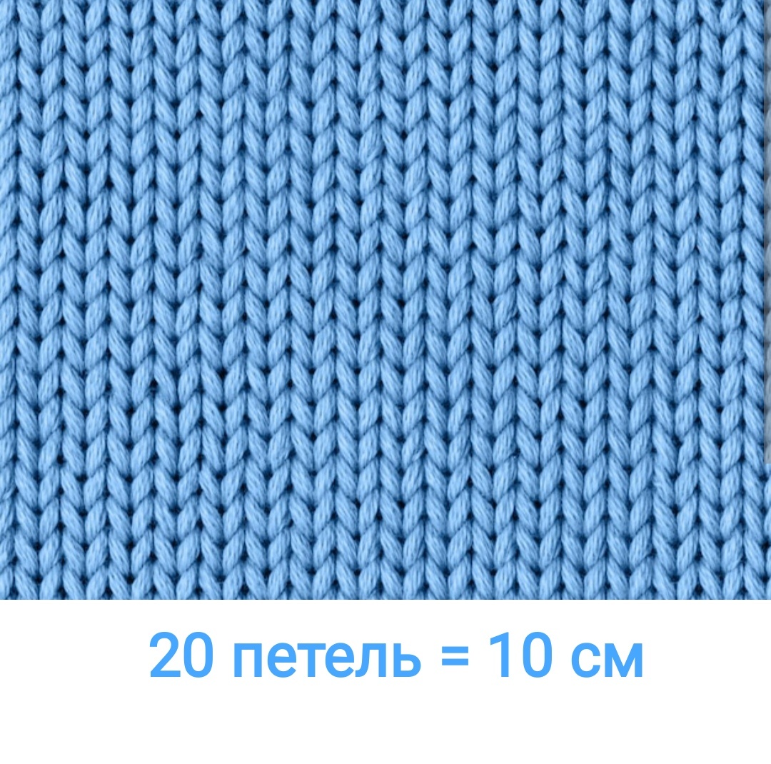 Образец полотна