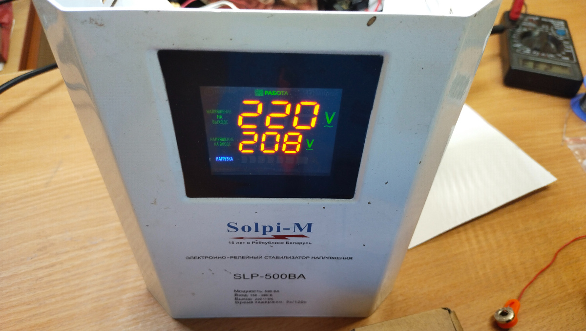 Показания при включении