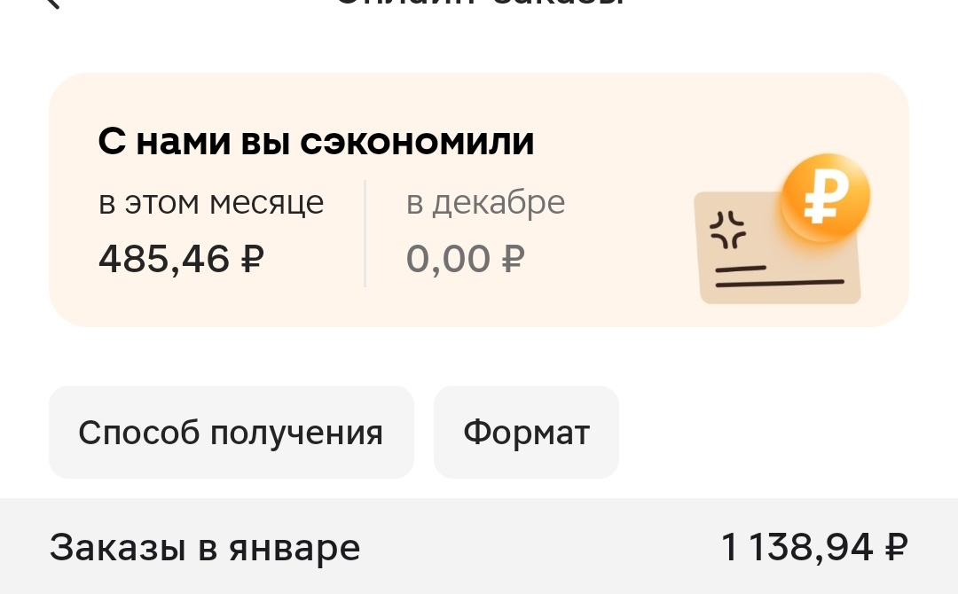 Скрин автора