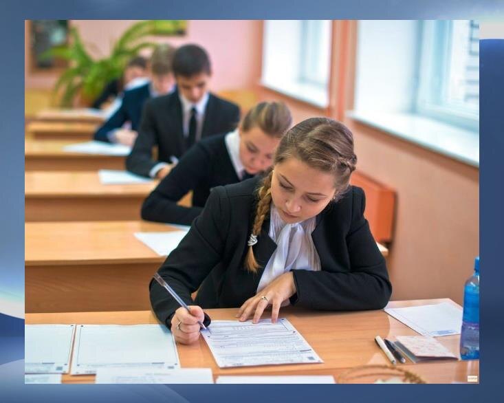 Результаты экзаменов могут кардинально поменять жизнь школьнику