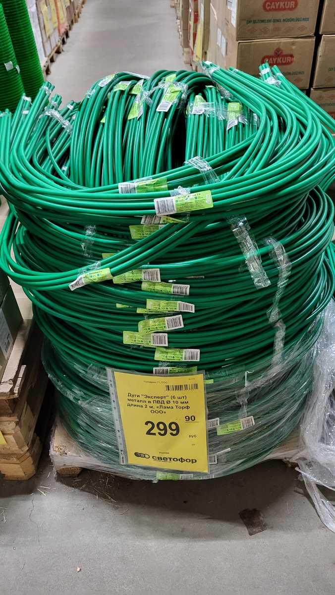 Галерея, листайте