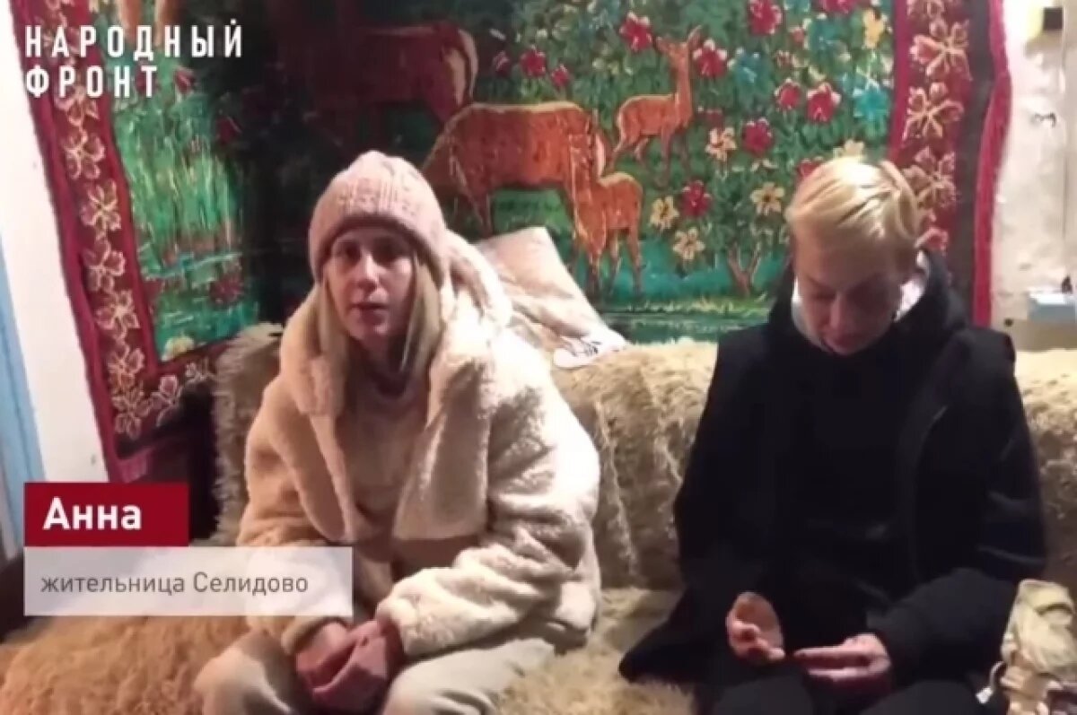    Женщин вовремя эвакуировали из обстрелянного дома военные