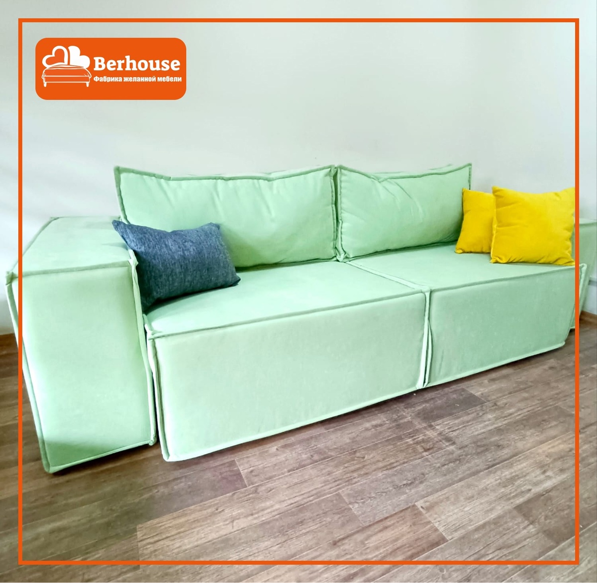 Диван Хинлон-Верджиния 