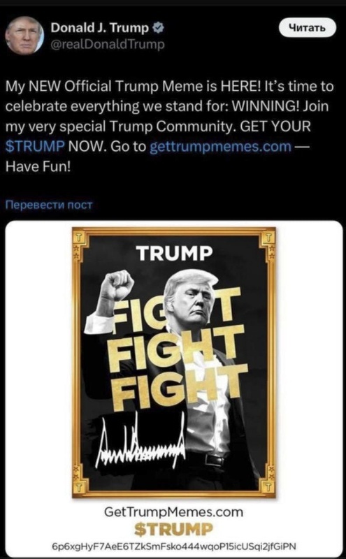    Стоимость Bitcoin побила новый рекорд в преддверии инаугурации Трампа