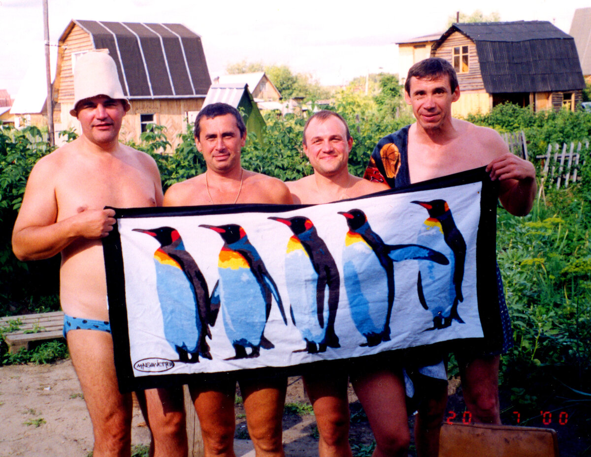 Та самая баня. 20 июля 2000 года. Фото из архива автора. Чудом сохранилось!