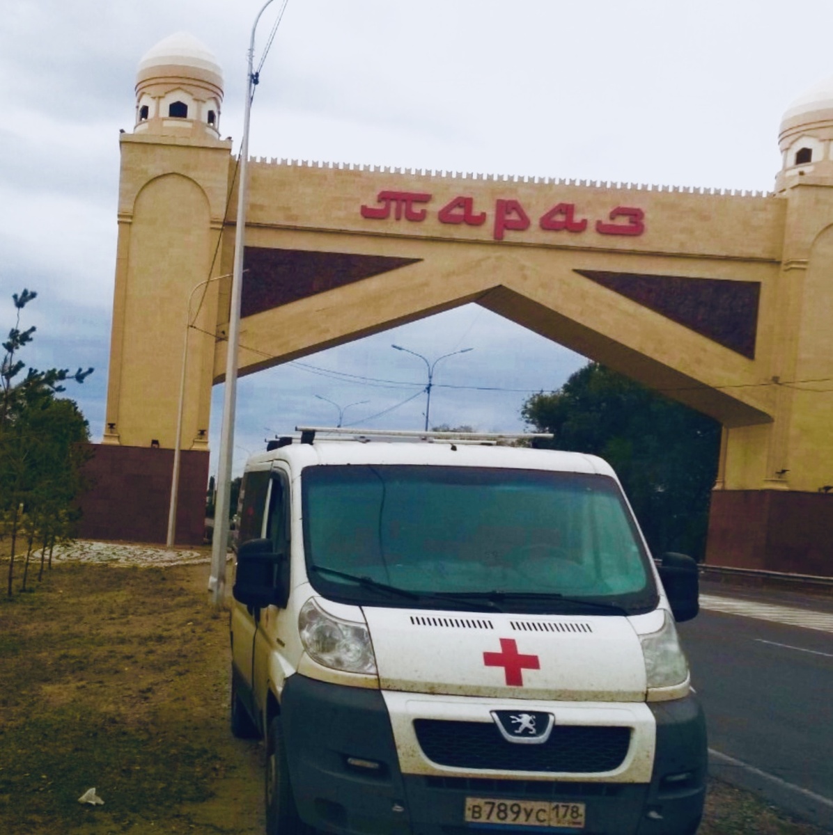 Перевозка инвалида Тараз - Санкт-Петербург, +79063816791 (WhatsApp, Viber, Telegram)