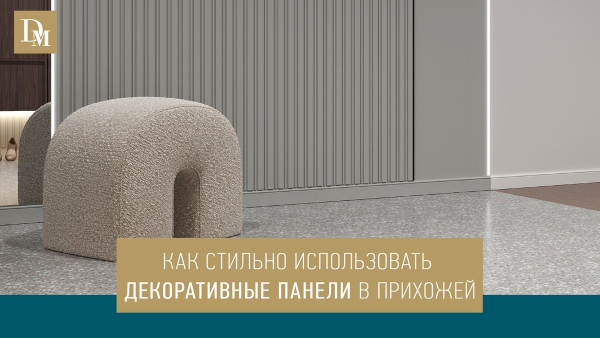 коллаж автора