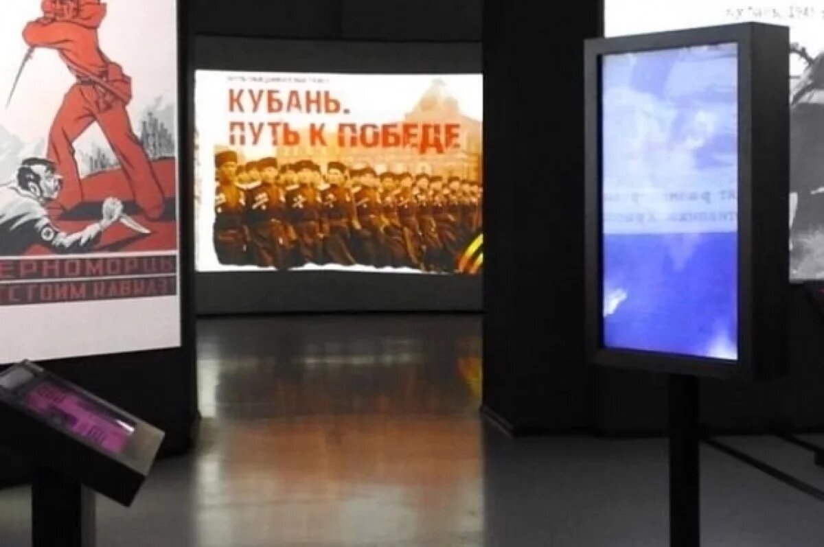    К 80-летию Великой Победы в Краснодаре откроется мультимедийная выставка
