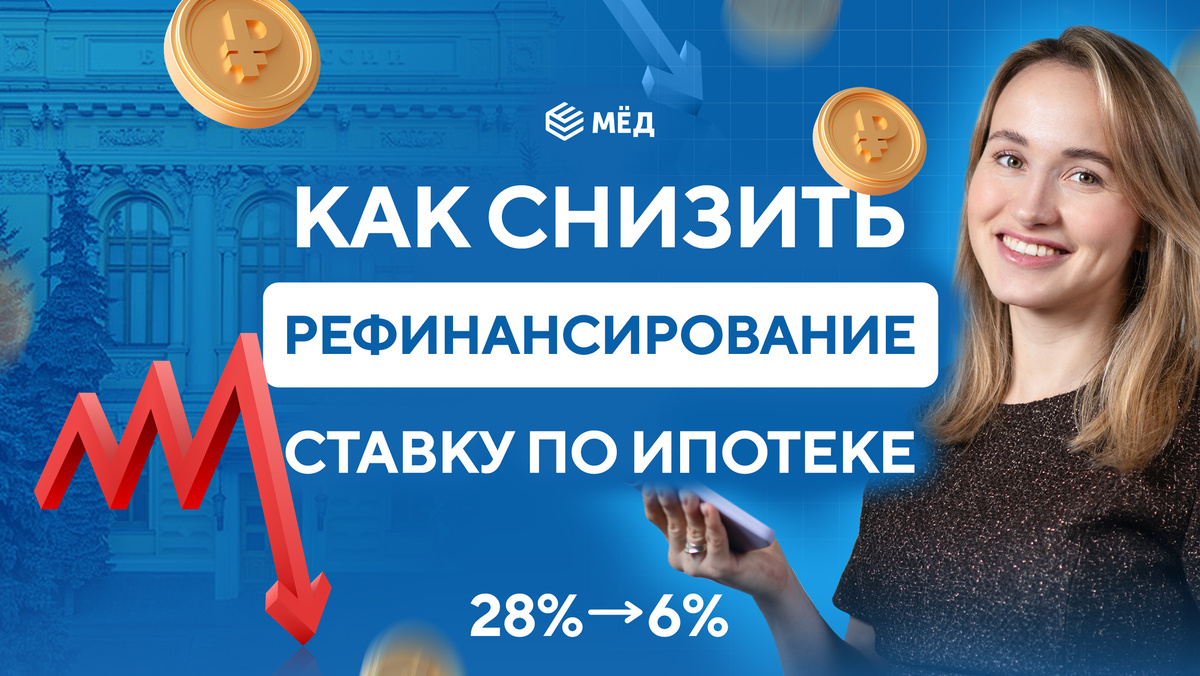 Наш эксперт по недвижимости Лидия