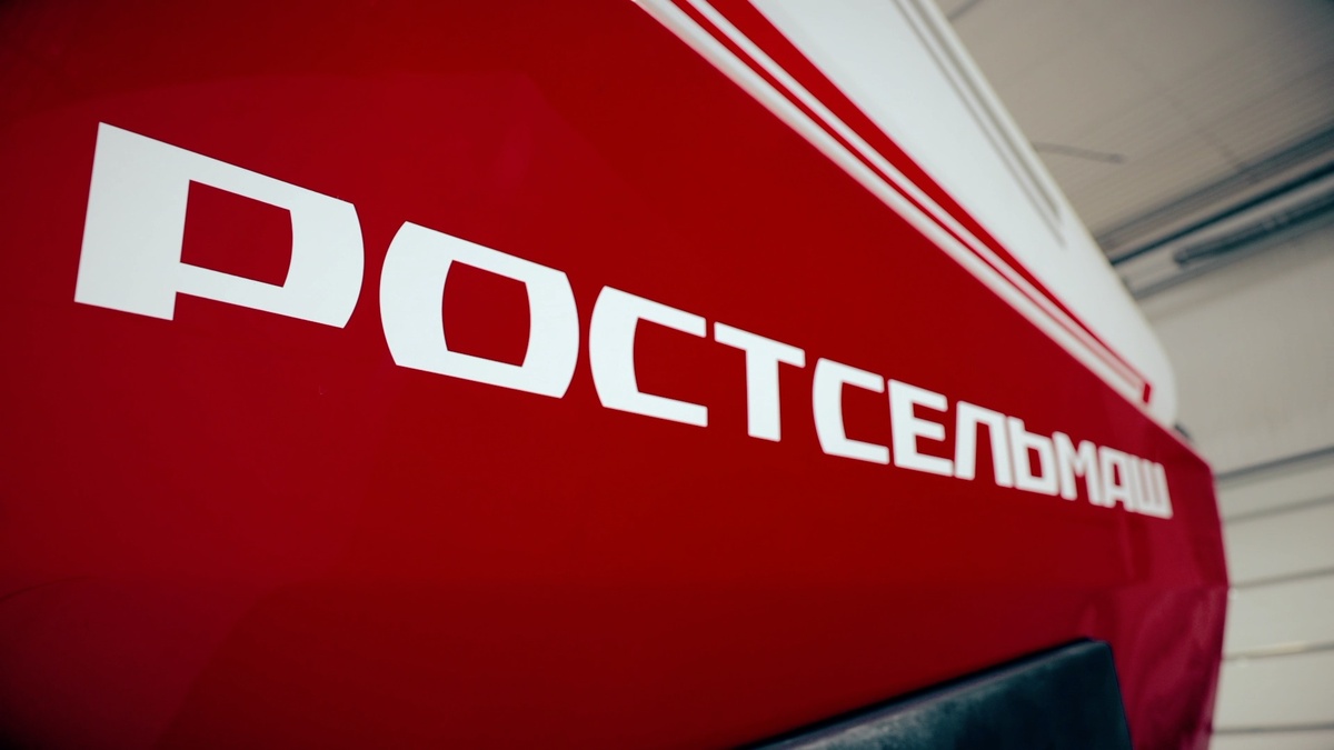 «Техцентры Сотранс», официальный дилер Ростсельмаш