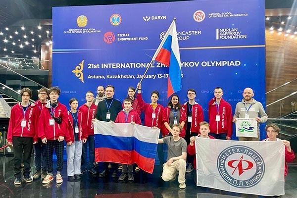    Фото: Министерство образования Московской области