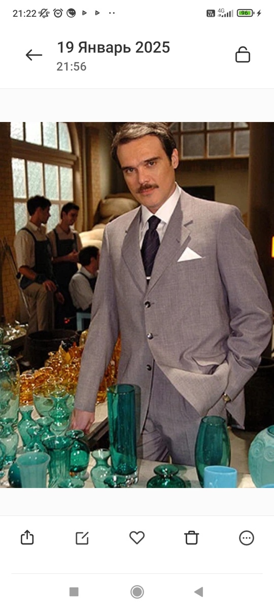 Кловис. Владелец стекольного завода.