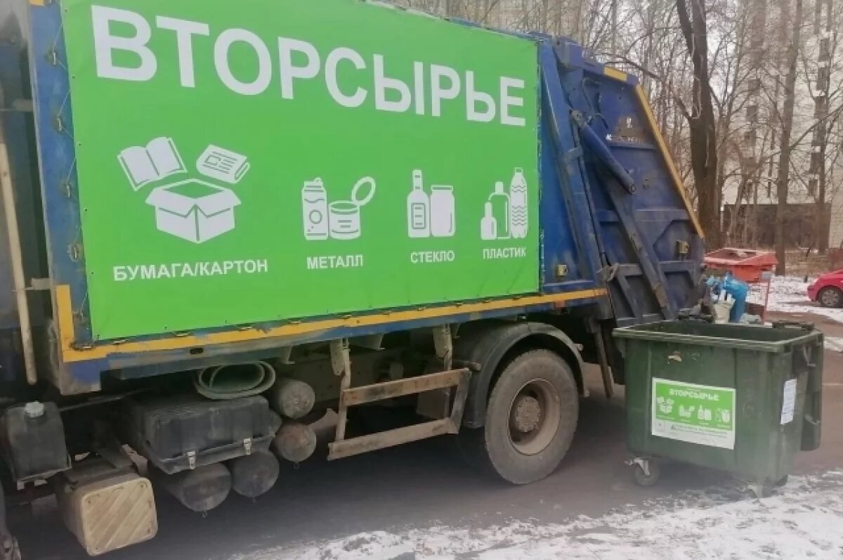    Для жителей Центрального района Воронежа внедрили раздельный сбор мусора