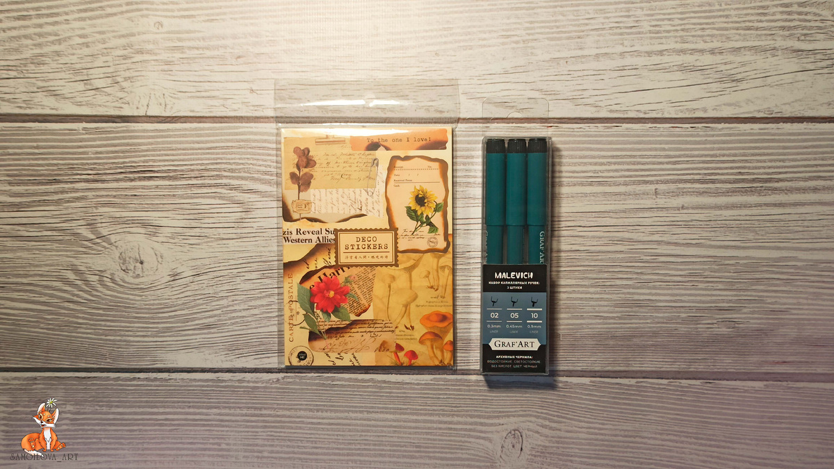 Стикербук "ретро/винтаж" и набор ручек от "Малевич"