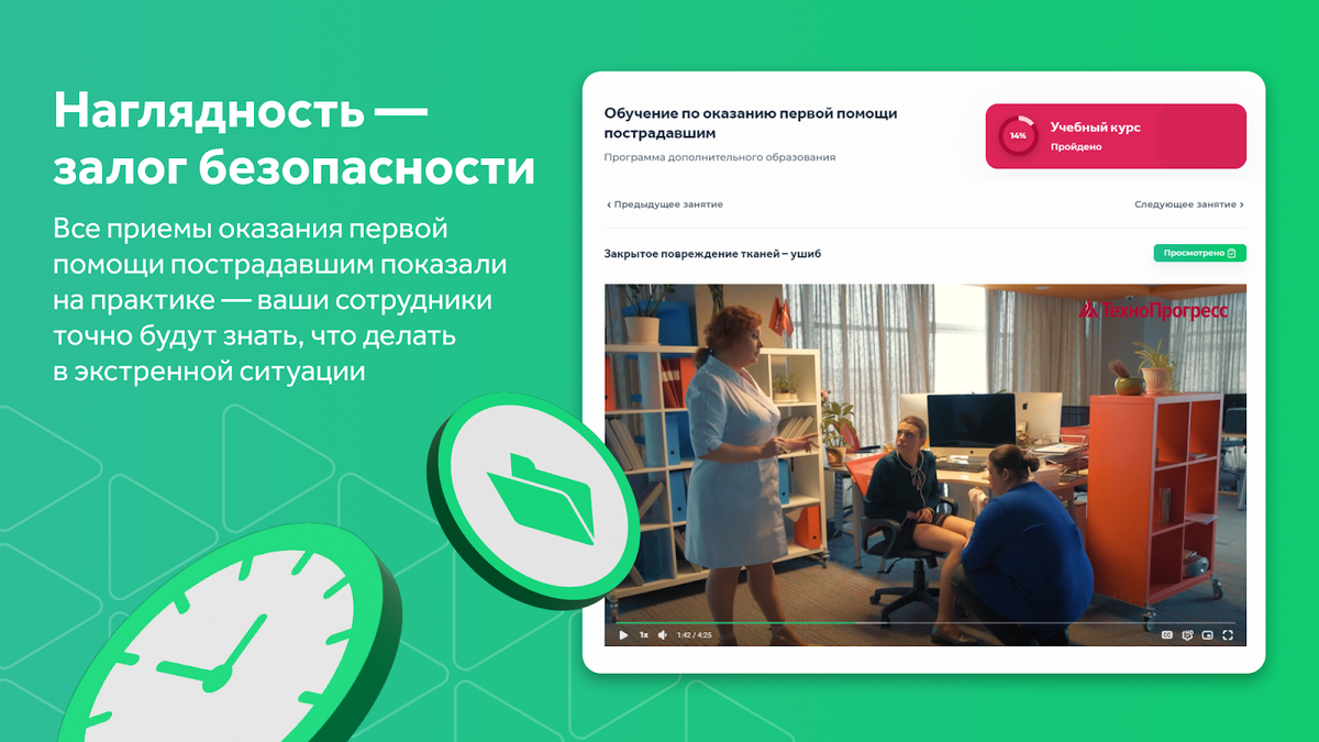 Материалы разработаны ведущим учебным центром страны