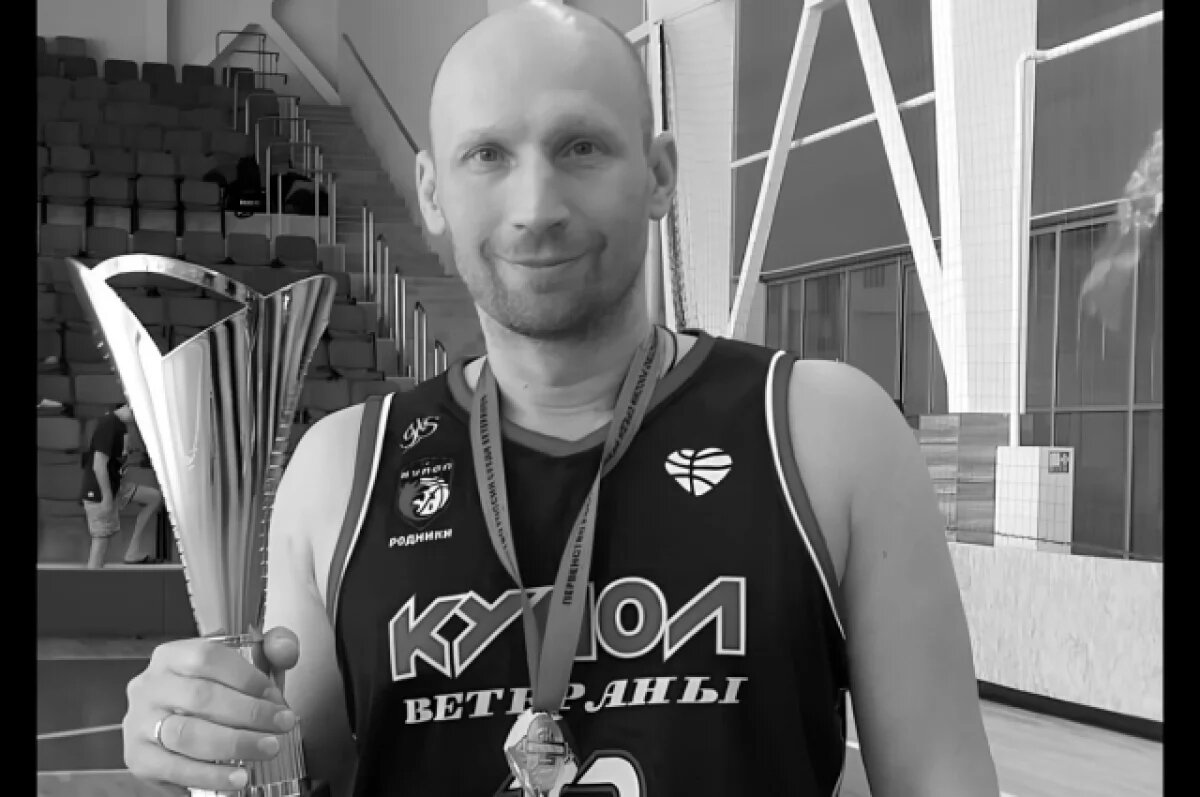    Мужчина с 2017 года играл за БК «Купол-Ветераны»