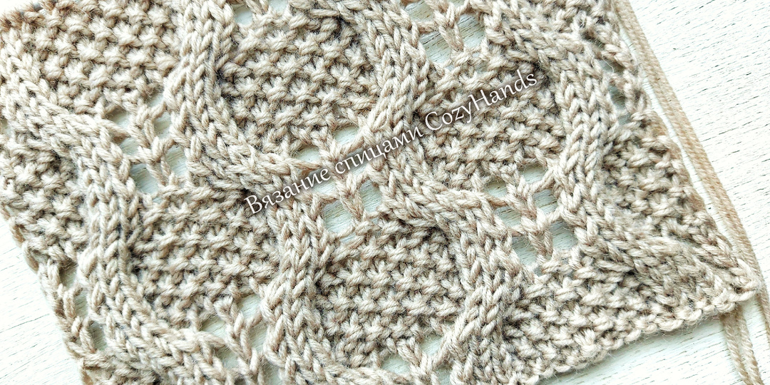 Красивый рельефно-ажурный узор для вязания свитера, джемпера, кардигана
