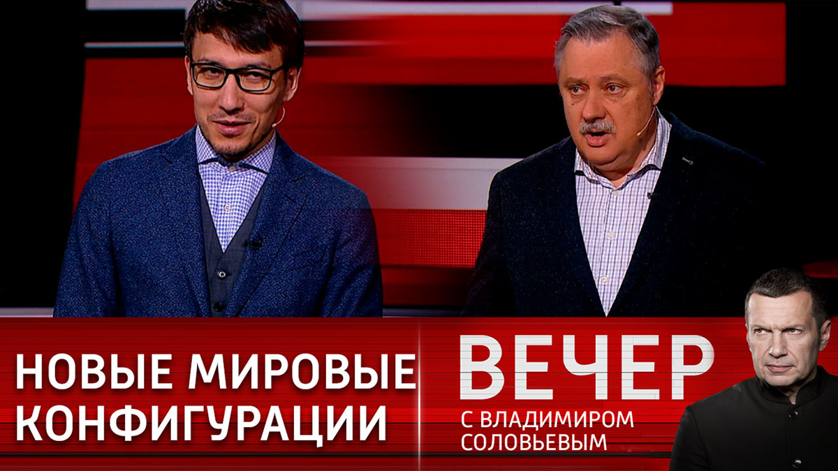 Телеаналитик России