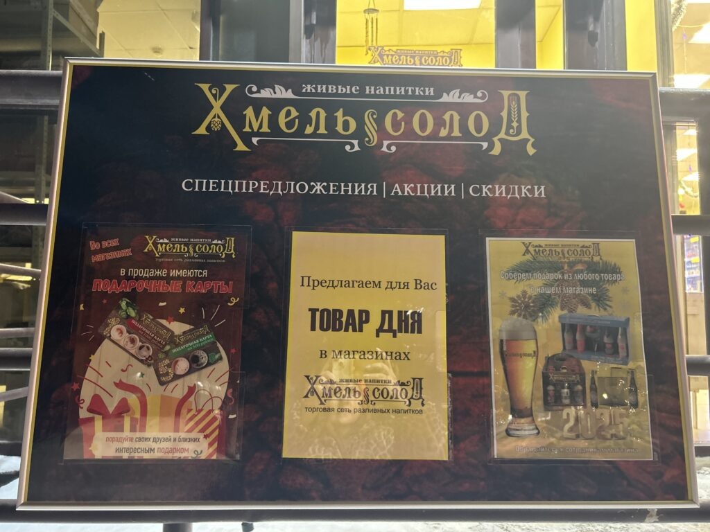    Фото: Пермское УФАС России Полина Анкушина