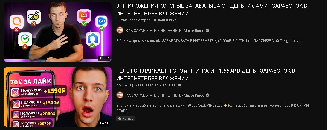 Как заработать на YouTube